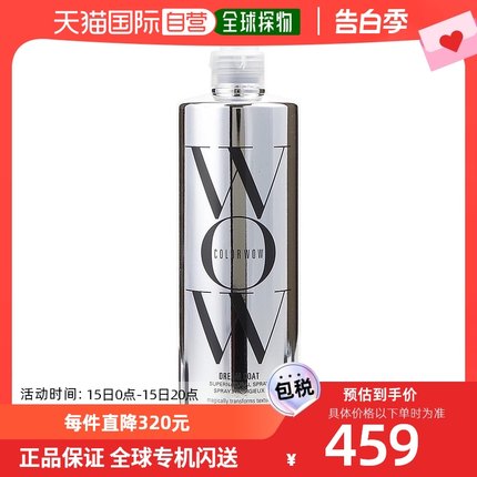 美国直邮COLOR WOW Color Wow 柔滑光泽护发喷雾 500ml