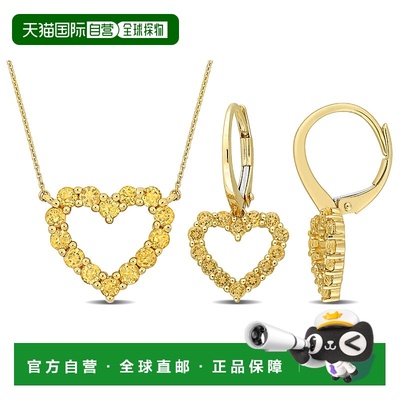 自营 Mimi & Max 2ct TGW Citrine Open Heart Jewelry Set 10k Y