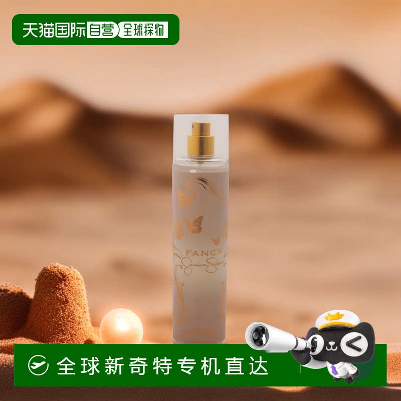 自营｜Jessica Simpson杰西卡辛普森全新清新版女士香水235ml