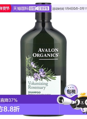 香港直邮avalon organics洗发水丰盈蓬松改善毛躁325ml正品清洁