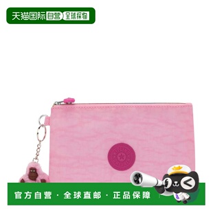 自营Kipling Viv Pouch - pink frosting 美国奥莱直发化妆包