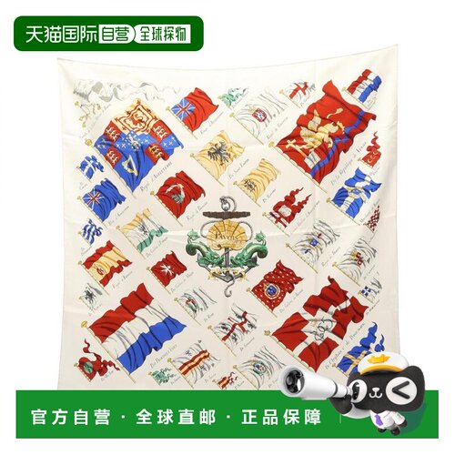 自营Hermes ivory Silk Scarf (Pre-Owned) - ivory, multi-color