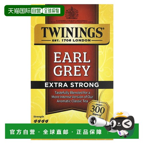 香港直发Twinings川宁红茶味道浓郁口感醇厚天然无危害20包40g