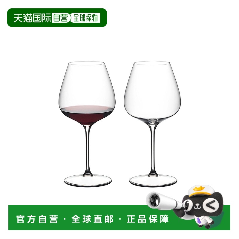 自营 Grape@Riedel Pinot Noir / Nebbiolo / Aperitivo 玻璃杯，