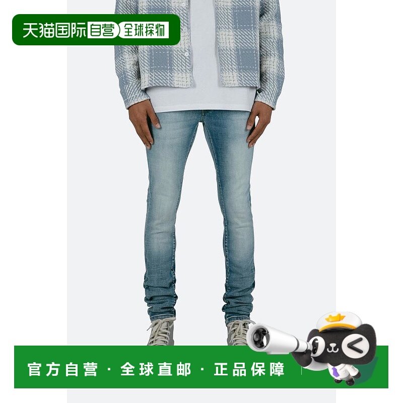 1h可退 【美国直邮】mnml X494 紧身牛仔裤 - 蓝色