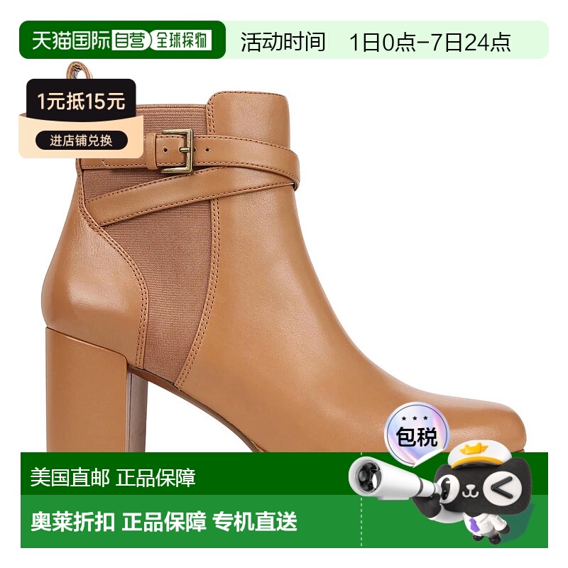 自营 vionic女士 Nella 驼色踝靴 - 驼色 美国奥莱直发女靴