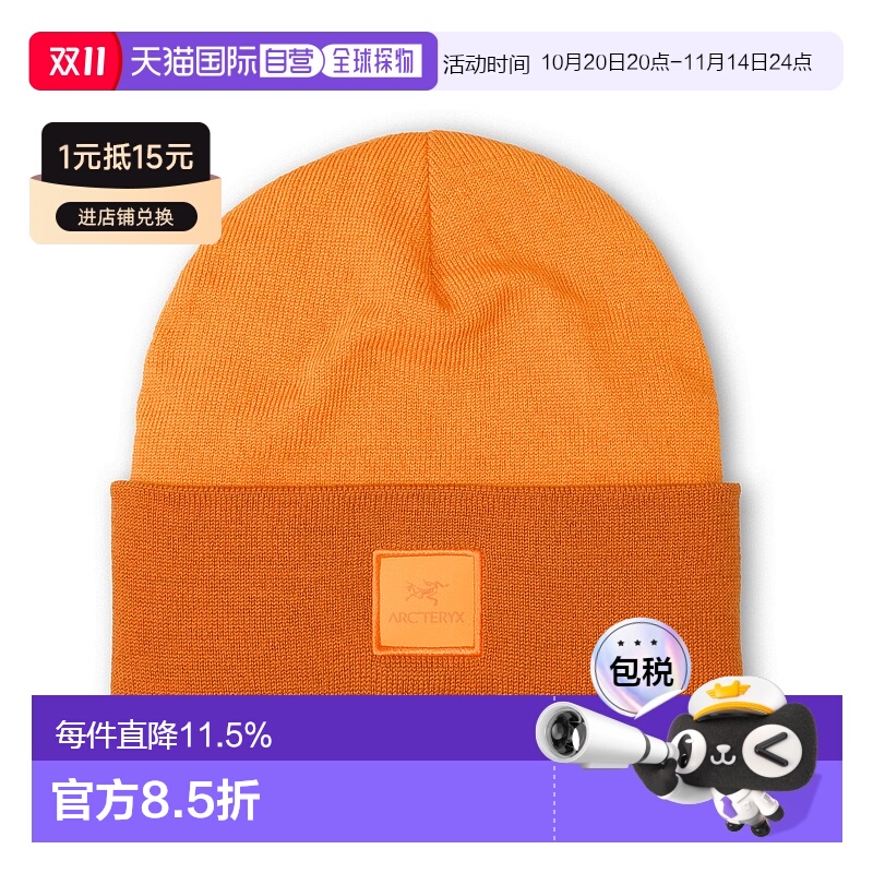 加拿大直邮Arc'teryx Colour Block Toque 防寒登山帽