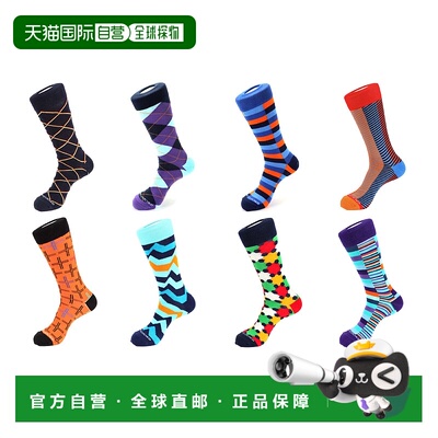 自营 unsimply stitched8 双装组合袜子 - 混纺 美国奥莱直发