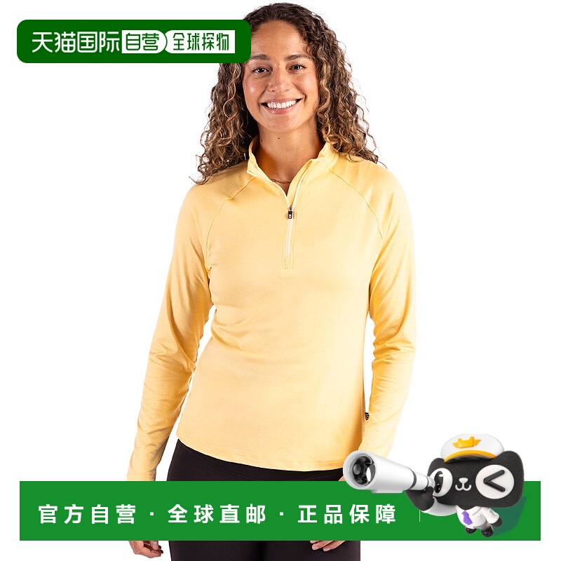 自营Cutter & Buck Coastline Epic Comfort Recycled Women’s Q