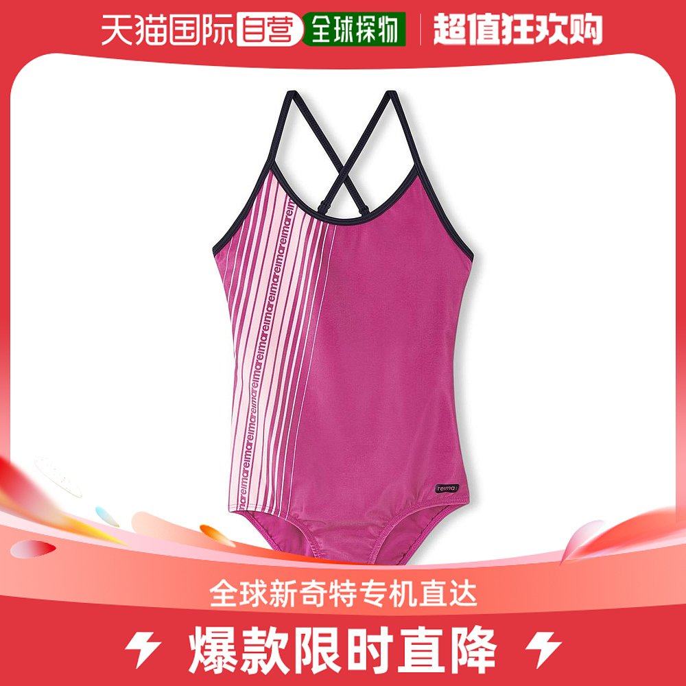 【美国直邮】reima 儿童 泳装