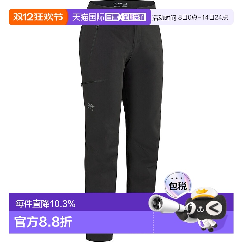 加拿大直邮始祖鸟Gamma SL女士冲锋裤 运动全山地弹性