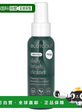 香港直邮EcoTools，日常刷子清洁剂，3液体盎司（89毫升）