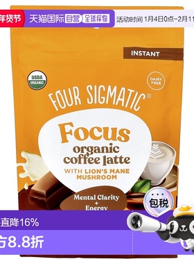 香港直邮Four Sigmatic,专注力，有机速溶咖啡拿铁，含猴头菇，摩