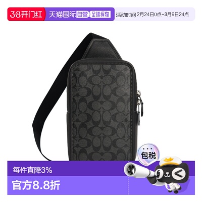 香港直邮COACH Sullivan 系列 16 满印老花Logo拉链男士小号单肩