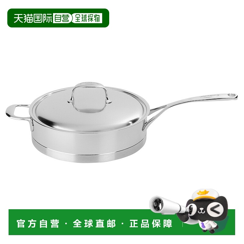 自营DEMEYERE Atlantis 7层不锈钢炒锅汤锅长柄5.1夸脱易于清洗
