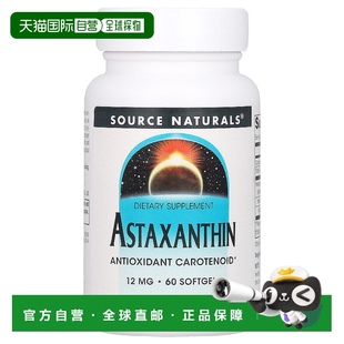 naturals虾青素含胡萝卜素膳食补充剂60粒 香港直发Source