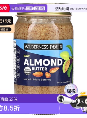 香港直邮Wilderness Poets LLC,有机未加工巴旦木脂，16 盎司（45