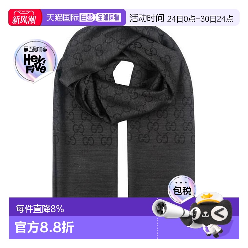 GUCCI古驰 女士独特时尚羊毛真丝围巾165904 3G646