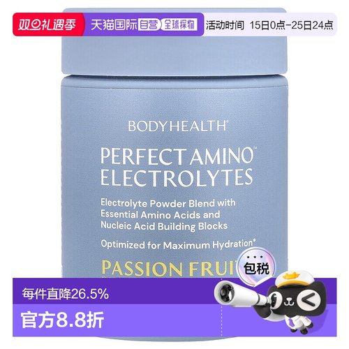 香港直邮BodyHealth,Perfect Amino™ 电解质，百香果，5.2 盎司（