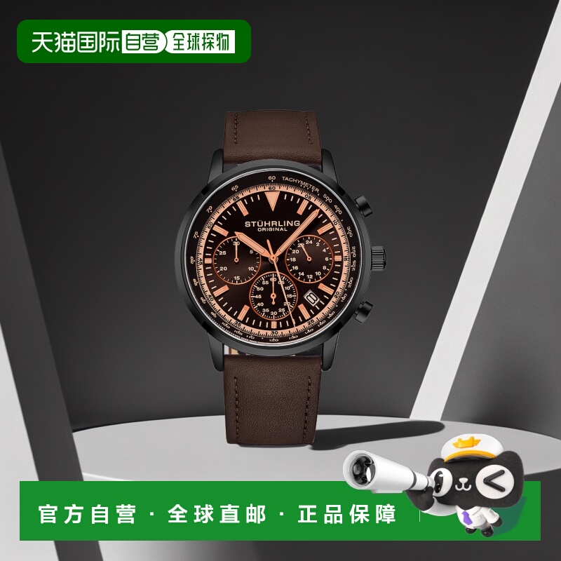 自营 stuhrling original3986L 石英 44 毫米计时码表 - 黑色 美
