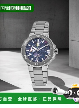 自营 Oris Aquis Date Rainbow Upcycle 特别版男士手表 01 733 7