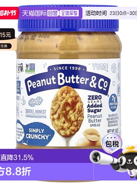 香港直发Peanut Butter&Co花生抹酱松脆精选品质营养健康454g