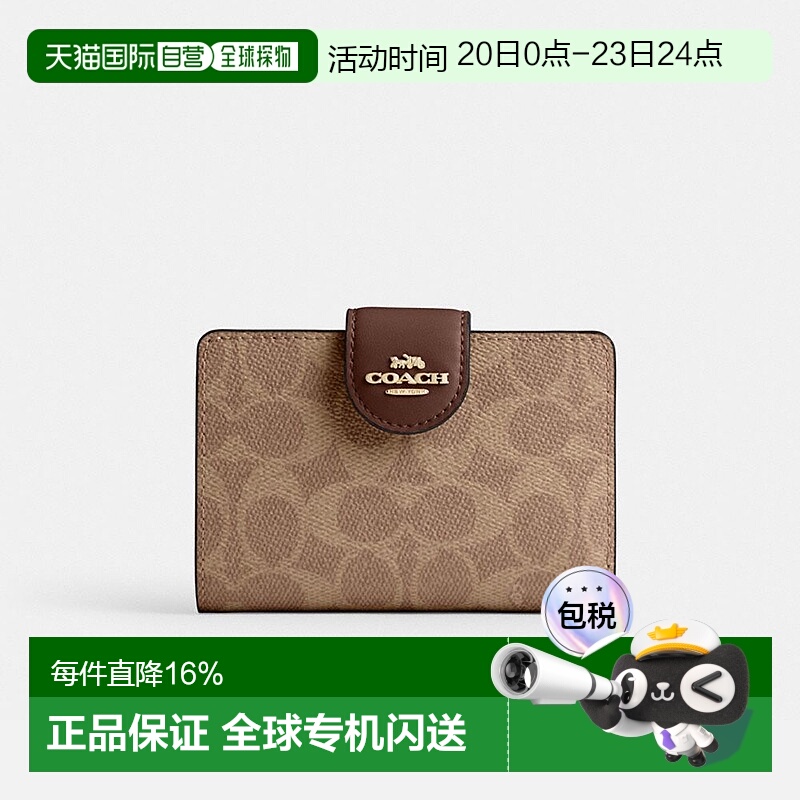 香港直邮COACH/蔻驰女士钱包Corner时尚卡夹按扣对折多功能手包证