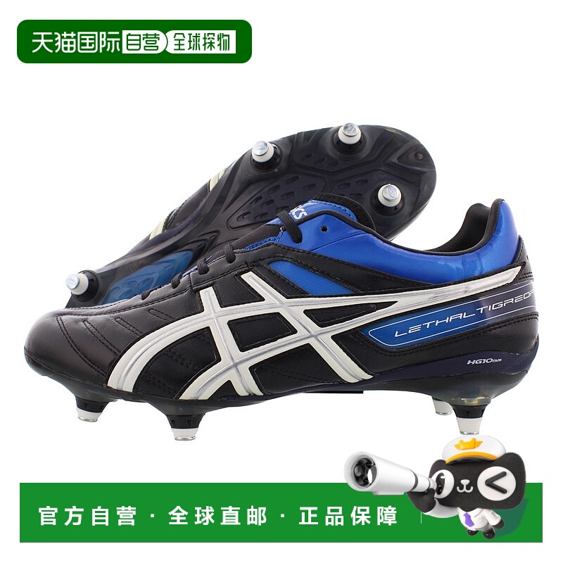美国直邮Asics亚瑟士Lethal Tigreor 4 St Clt足球鞋蓝黑色时尚
