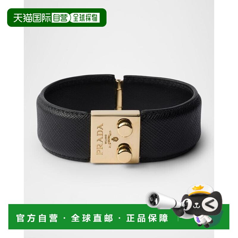 1h可退 【美国直邮】prada  创意手链手镯配饰