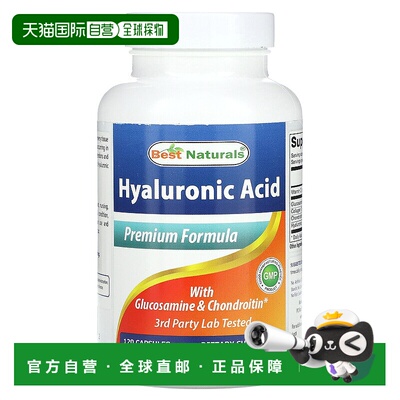 香港直邮Best Naturals,透明质酸与葡萄糖胺和软骨素，120 粒胶囊