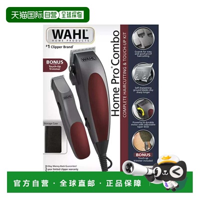 自营Wahl Home Pro完整的理发和修饰套件组合-推剪和修剪器套装-7