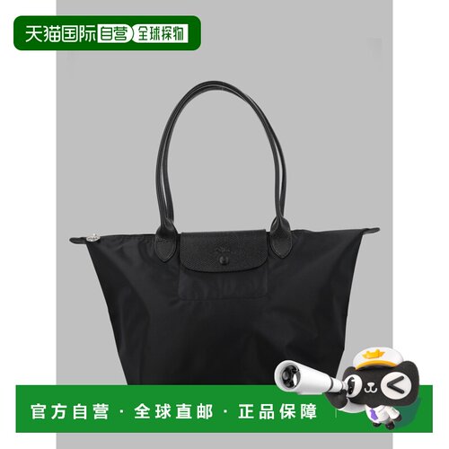 香港直邮LONGCHAMP/珑骧 单肩包 Le Pliage 1899_979001