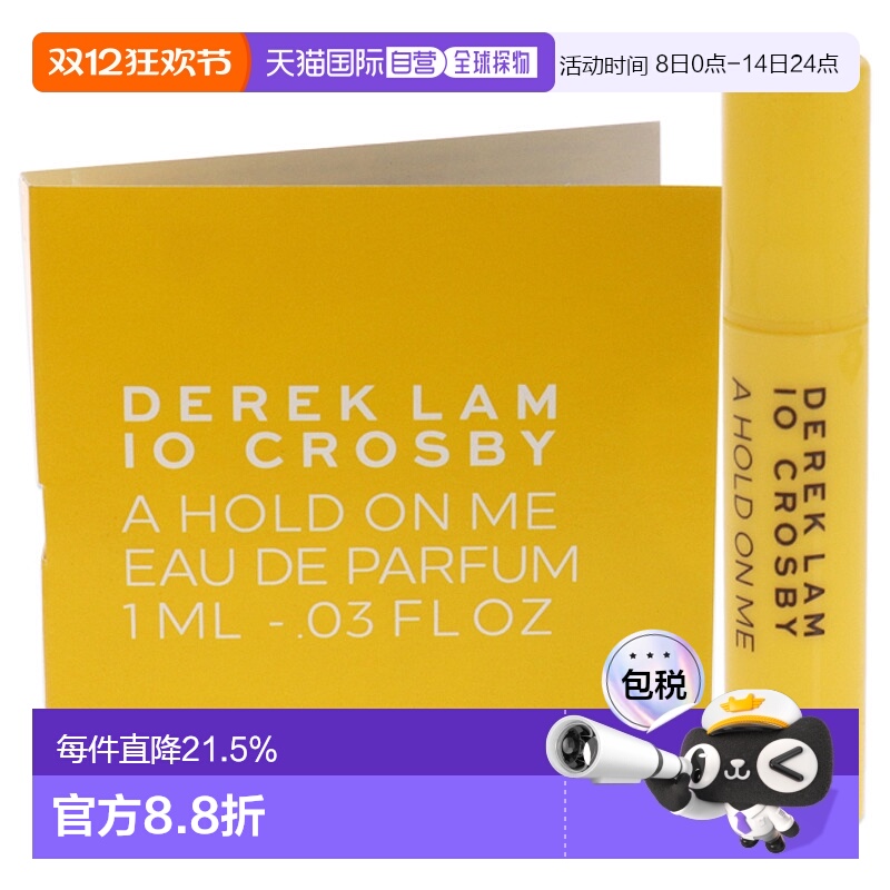 美国直邮Derek Lam德里克林牵挂着我女士香水EDT小样清新1ml正品