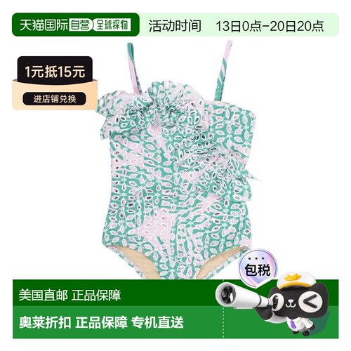 自营Shade Critters Swimsuit - multi 美国奥莱直发