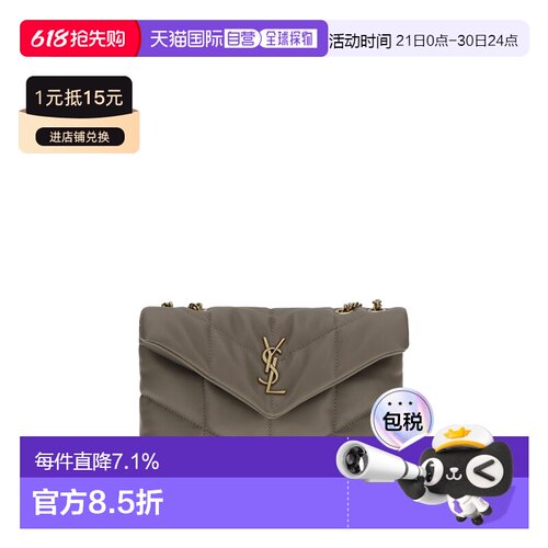 香港直邮saint laurent 单肩包 Puffer Toy 7593371EL07
