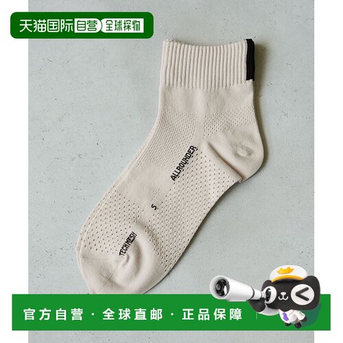 自营 ROTOTO 全能科技网眼踝袜（男女）[R1594]