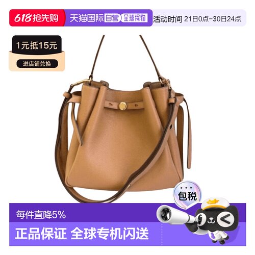 美国直邮TORY BURCH 汤丽柏琦Romy Romy水桶包单肩斜挎小号女款