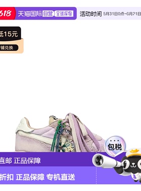 自营autryReelwind Super Vintage Low Women’s White/Lilac Sne
