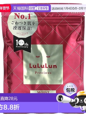 美国直邮Lululun贴片面膜红色舒缓维稳温和4KS 7片 108ml保湿蜂蜜