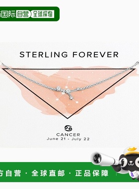 自营 sterling forever精致星座项链 - silver-cancer 美国奥莱直