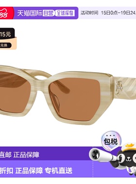 自营Tory Burch  TY 7187U 189073 53mm Womens Irregular Sungla