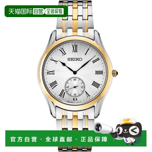 自营seiko精工男士必需品银色表盘手表-银色 美国奥莱直发