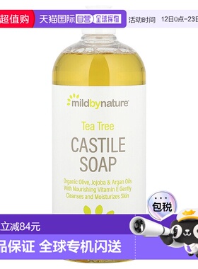 香港直邮iHerb Mild By Nature茶树卡斯蒂利亚香皂温和清洁1正品
