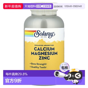香港直发Solaray钙镁锌素食胶囊谷氨酸矿物质吸收250粒