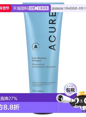 香港直邮Acure西瓜血橙洗发水日常运动训练护发精油补水滋养正品