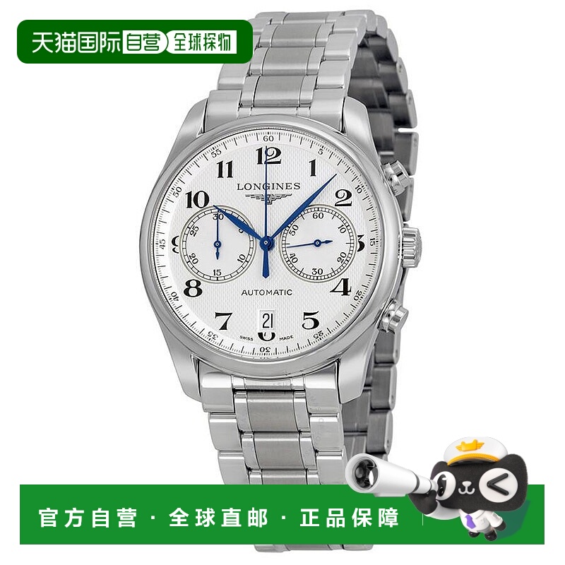 1h可退 【美国直邮】longines 男士 休闲手表