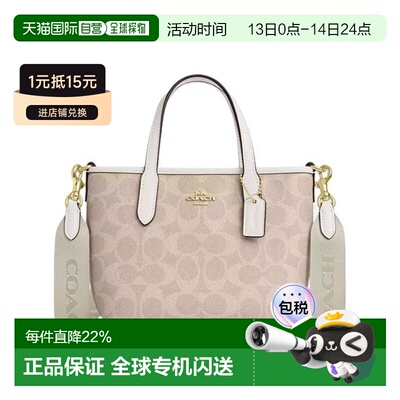 香港直邮COACH City15女士PVC单肩斜挎手提包托特包 CW032蔻驰