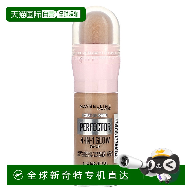 香港直邮Maybelline,Instant Age Rewind，Perfector 4 合 1正品