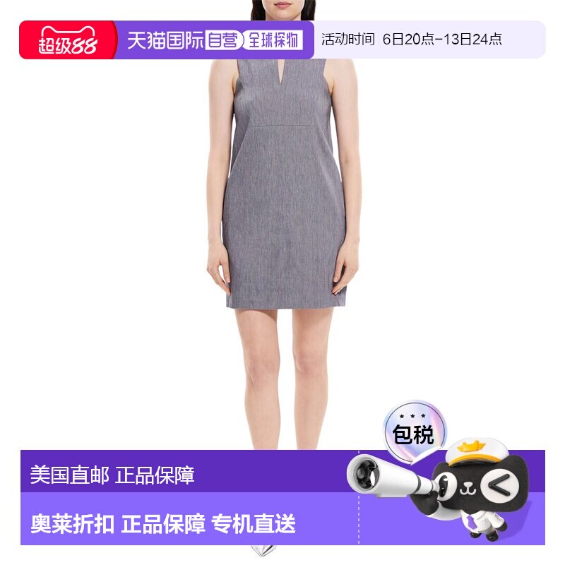 自营 Theory Slit 亚麻混纺直筒连衣裙 - 蓝色 美国奥莱直发吊带图片