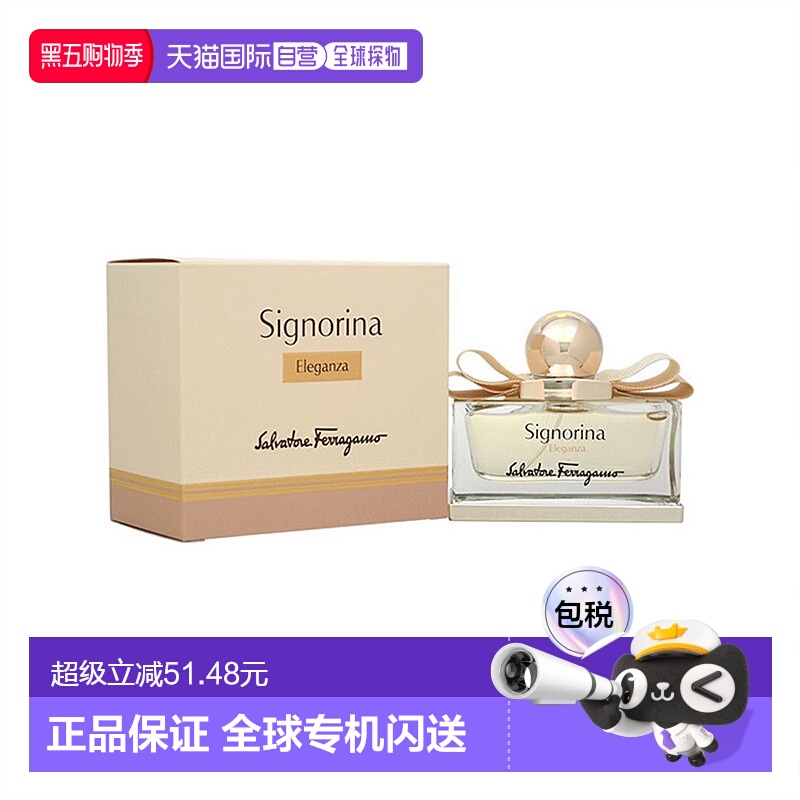 菲拉格慕优雅淑女芭蕾女伶女士淡香水EDT50ml持久留香美国直正品